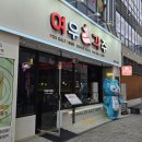 청주 동남지구술집 여우각주 소금맥주 후기
