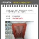 고양대로 1407번길 네이버블로그