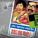 하림멕시칸치킨 이미지