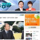 [방송]매일경제TV(MBN) 뉴스공감 - 손상철 교수님 이미지
