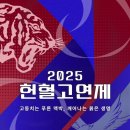 온도계 조형물 이미지