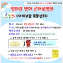 아이보람목동 이미지