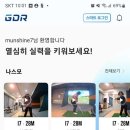 검암스크린골프 이미지