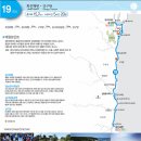 삼사리민박 | 해파랑길19코스 포항 영덕구간 (영덕블루로드 D코스 쪽빛파도의 길)
