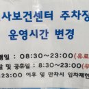 미사보건센터1 이미지