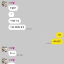 손수김밥 조례홈플러스점 이미지