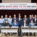 일산동구청(중) 이미지