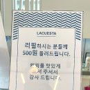 베이커리숲