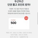 인생뽑기 이미지