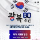 광복택시 이미지