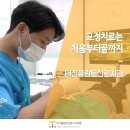 경기광주교정치과, 젠티비 박정현 원장님 촬영 후기 #포토스케치
