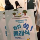 <대관>『폴라리스앙상블 발표회』 | 통의동클래식 어린이클래식 10개월아기도 다녀왔어요~