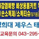 동남(구성)-비상-11 네이버블로그