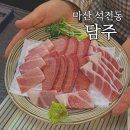 석전동265 이미지