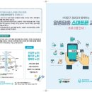 연희노인여가복지시설 이미지