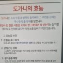 한설옥 | 천안에서 사골 육수 제대로 된 곳 드디어 찾았어요 | 한설옥 진짜후기