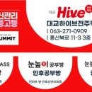 안골4길 6 이미지