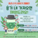 뻥튀기공원-2 이미지