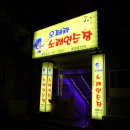 오페라 노래연습장 이미지