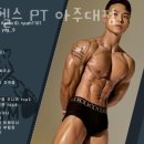 올리브영 아주대점 이미지