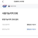 다이소아산인주점