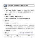 건설안전문화 이미지