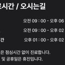 눈편한안과의원 이미지