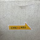 이재일복싱 이미지