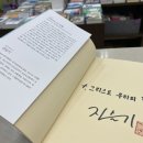오롯이상조 네이버블로그