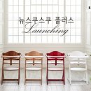스쿠스쿠