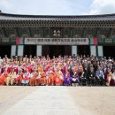 한일기원
