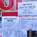 메디팜조은약국 이미지