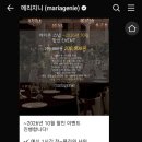 메리지니 아이폰 웨딩 스냅 상담 후기[계약0]