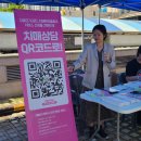 사랑채노인복지관 이미지