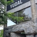 물길산장 이미지