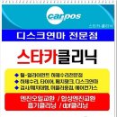 현대자동차카크리닉 이미지