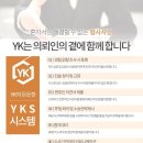 와구제 이미지