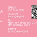 등촌역공인중개사사무소 이미지