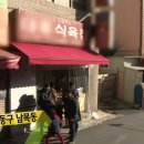 대흥식육점 이미지