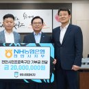 천안농업협동조합 이미지
