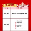 공설운동장본관(1) 이미지