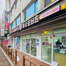 오정구 원종로 7 | 부천 원종동 하나도너츠 택배 주문 방법 +방문 후기 한 번에!