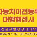 대전글로벌행정사사무소 이미지