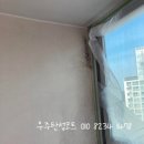 청주페인트 이미지
