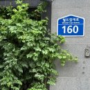 조강빌딩 | 부산 회의실 미팅 공간대여 가능한 곳 연산역 앞 비즈업 라운지