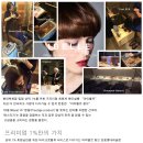 ■■■■ 아이벨르팜므 강동점■■■■에서 같이 일할 인턴을 찾습니다. ＜주 5일제 1명＞~161만원 이미지