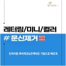 펄피부과의원 | 문신 지우는 피부과 선택에 있어 중요한 tip