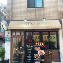 다온세무회계 - 남구 효천2로가길 7 | 봉천동 술집 다온 Chinese Bistro 솔직후기