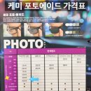 (주)컬러케미