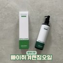 엠뷰